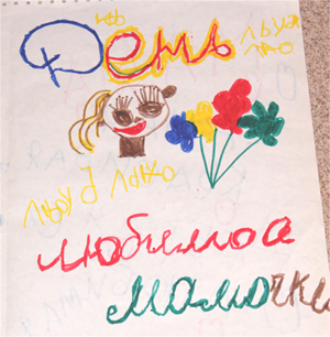 подарок маме