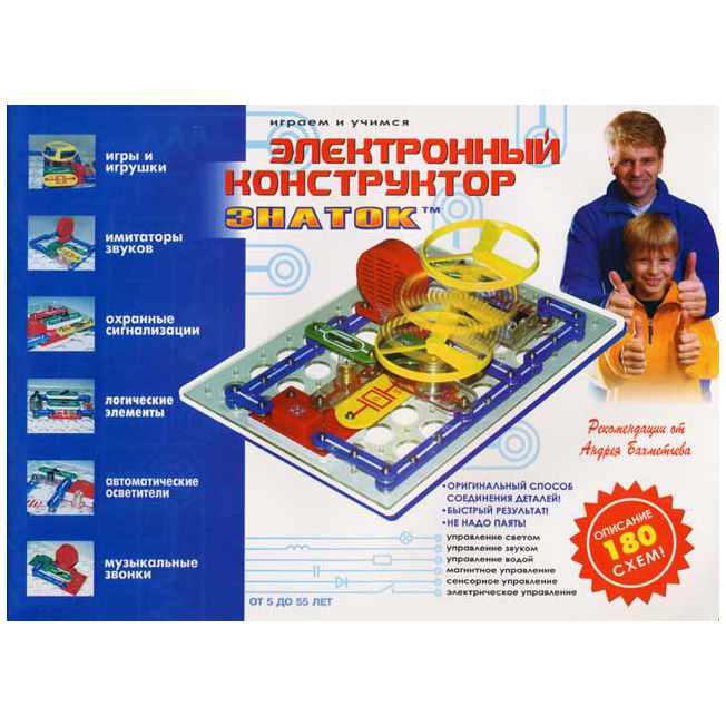 Электронный конструктор "Знаток"